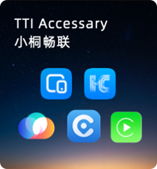 TTi 智能生活空間場景 2