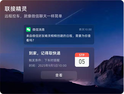 TTi 場景 2-1