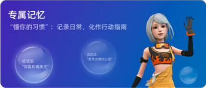 TTi 場景 3-8